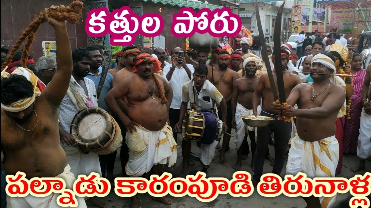 palanadu karampudi Tirunalla