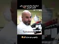 حقيقة جلال ابو مويس أبو الشعارات والتنظير اكسبلور Explore 
