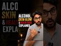 Can Drinking Beer Improve Your Glow? The Science Behind Alcohol &amp; Skin #telugu #shorts #shortsfeed