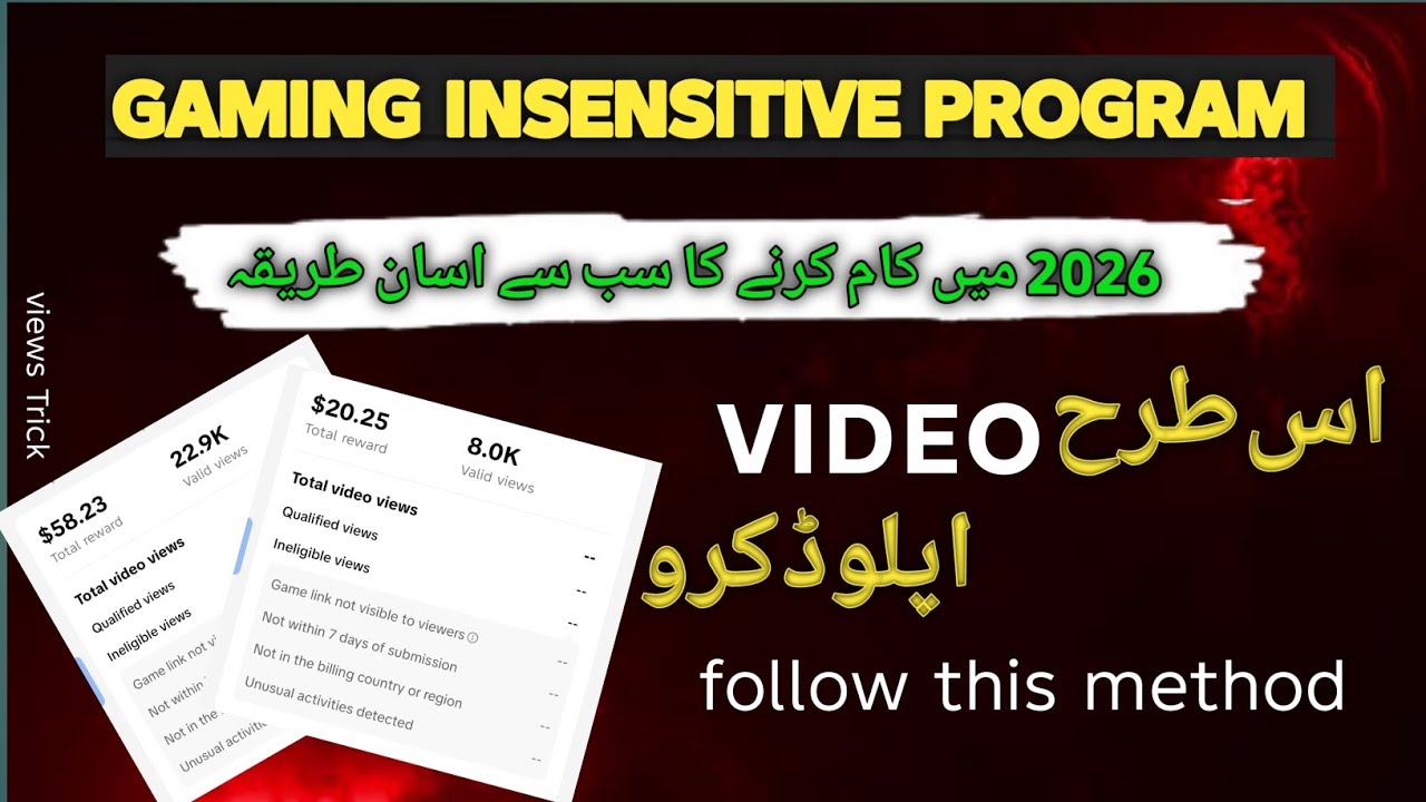 TikTok Gaming insensitive program 2026🔥| Video Not ❌ Approved problem Solved | views Trick 