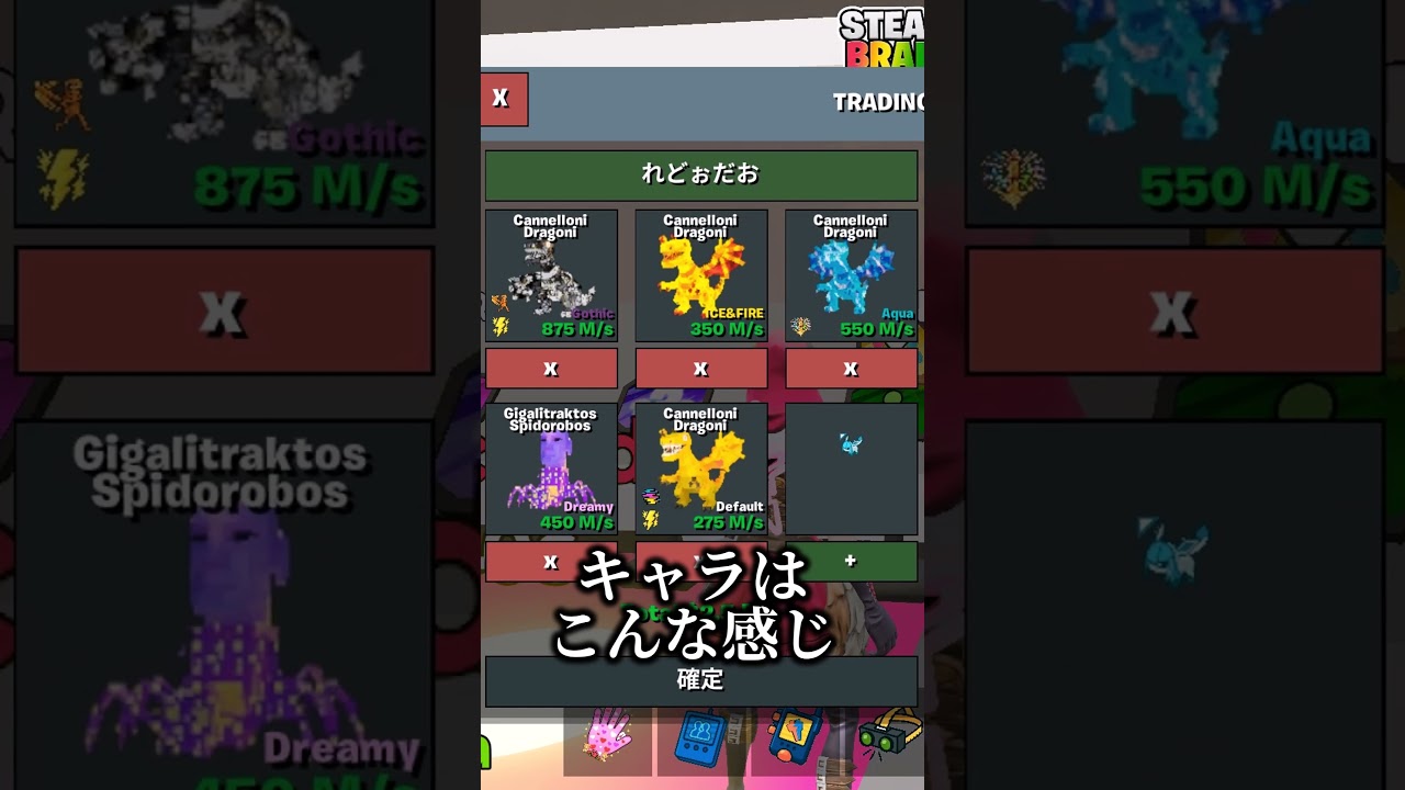 ロスクモは並べてはいけないようだ🤣【フォートナイト/Fortnite】【ブレインロット】