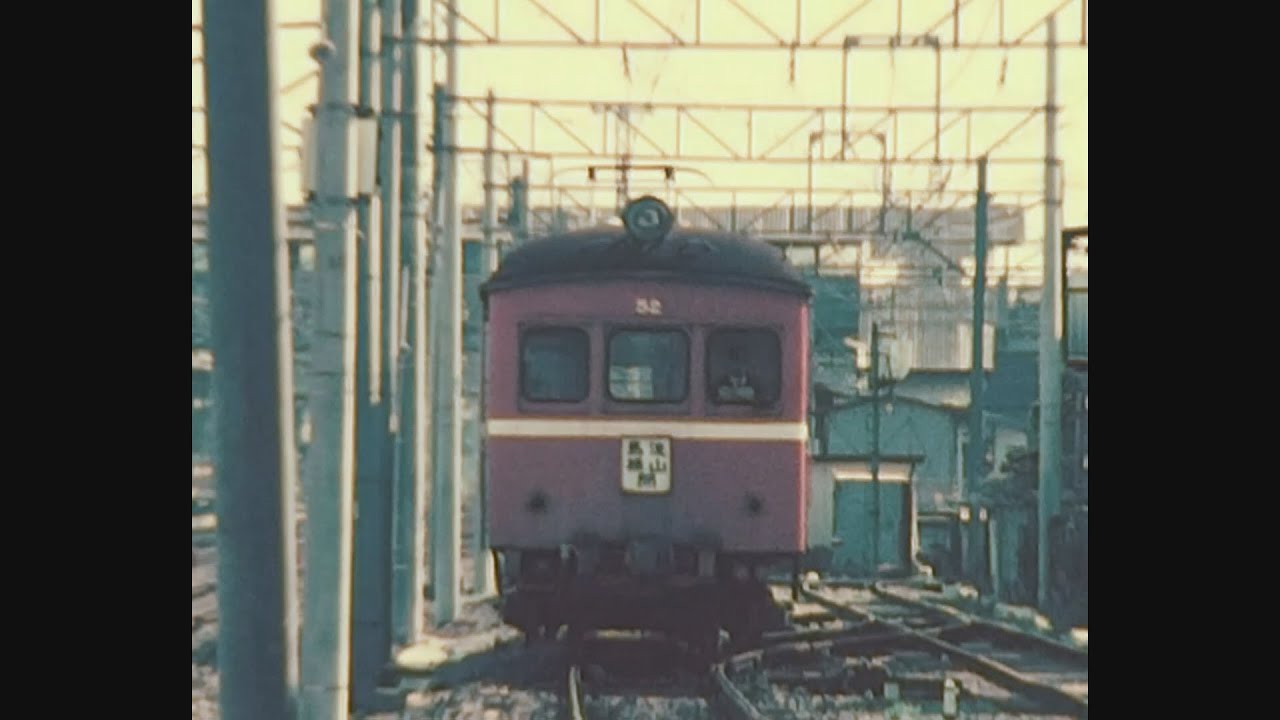 なつかしい流山線－40年前の記憶－