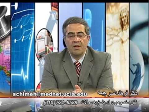 استفراغ های عصبی دکتر فرهاد نصر چیمه Psychologic Vomiting Dr Farhad Nasr Chimeh 