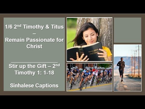 1/6 - 2nd Timothy & Titus - Sinhalese Captions: Remain Passionate for Christ 2nd Timothy 1: 1-18