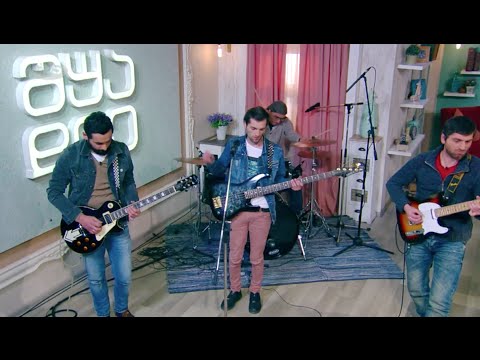 Rock Traveling Band | ჯგუფი ხაშურიდან