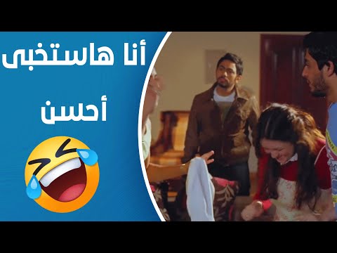 نور عيني نور قفش أخوه بيحشش مع أصحابه في البيت