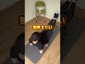 これはやばいぞー！！#ダイエット