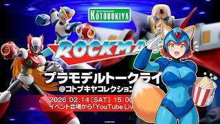 ¡Una mirada al futuro! Vamos a ver el live de Kotobukiya TV