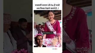 After Becoming A Peon I Went To See A Match 4thgrade bstc cet ldcpatwari rajasthangkiimpo