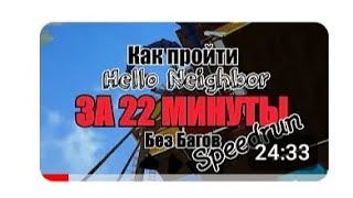 Реакция на 22 минутный спидран Geox GD на канале Сагындык Шеранов