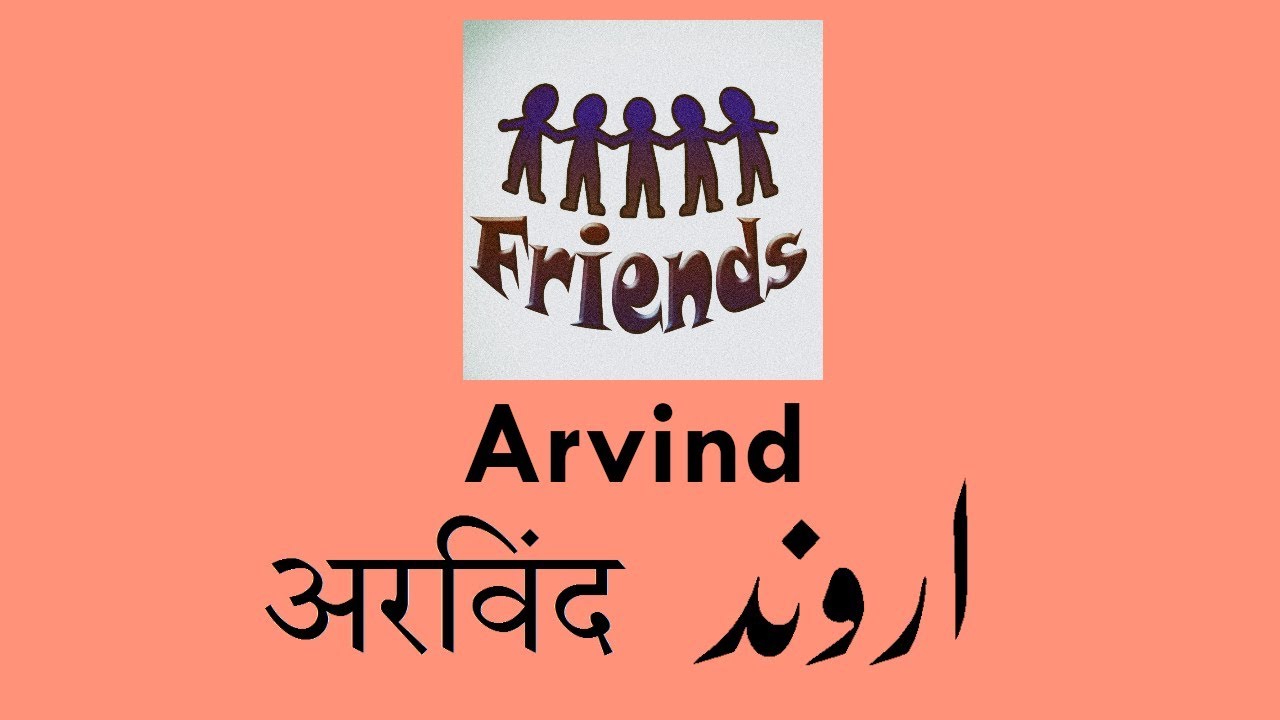 Guarda Arvind (Audio) su YouTube Guarda Arvind (Audio) su YouTube
