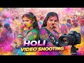 #Holi video #shooting #viral video #trending video