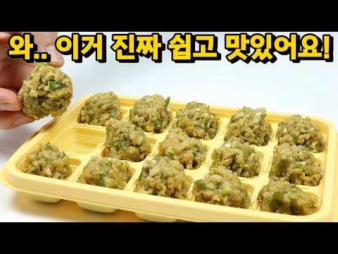 최강 밥도둑! 꺼내서 비비기만 하세요!