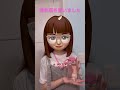 茉莉っ娘ちゃん12年ぶりに哺乳瓶🍼を買いました🍼🍼🍼💖