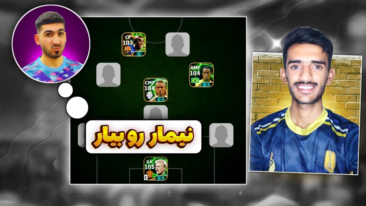 علیش بکس ترکیبمو چید !! 🫅🏻🔥 ( @alishbax1 )