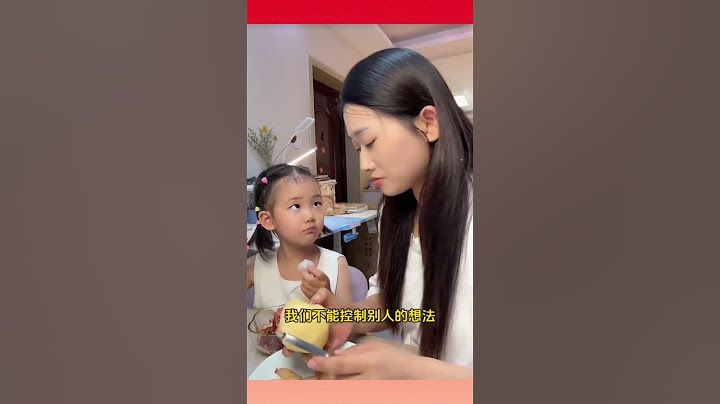 用水果教孩子区分事实和观点，告诉孩子不要太在意别人的看法，别人的观点不重要，勇敢做自己