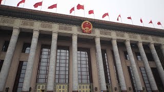 The Third Plenary Session enters its final day in Beijing