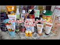 خصارة دراهم رأيي في واقي الشمس Make منتجات كوسميتك لجربتها انا وبناتي ماسك للشعر خطير خصارة دراهم رأيي في واقي الشمس Make منتجات كوسميتك لجربتها انا وبناتي ماسك للشعر خطير