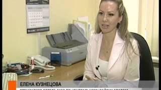 Редкие имена