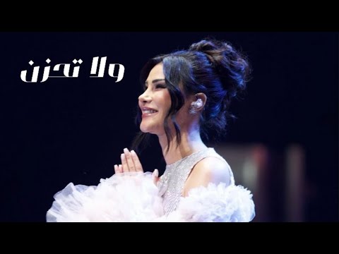 أميمة طالب ولا تحزن ليالي طويق 