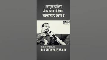 Rk Shrivastava Sir Motivation || Maths || Mathematics Guru || Maths Guru || Rk Sir