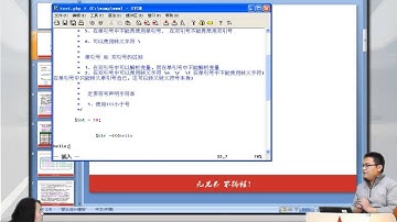 2014兄弟连高洛峰 PHP教程3 5 6 PHP字符串的定界符声明