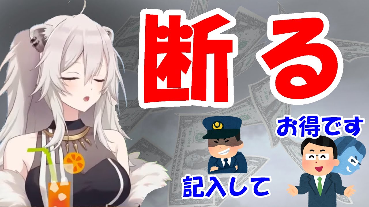 【獅白ぼたん】怪しい奴は徹底的に断るぼたん【ホロライブ切り抜き】