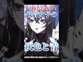 【#低音女子 】灰色と青歌った #shorts