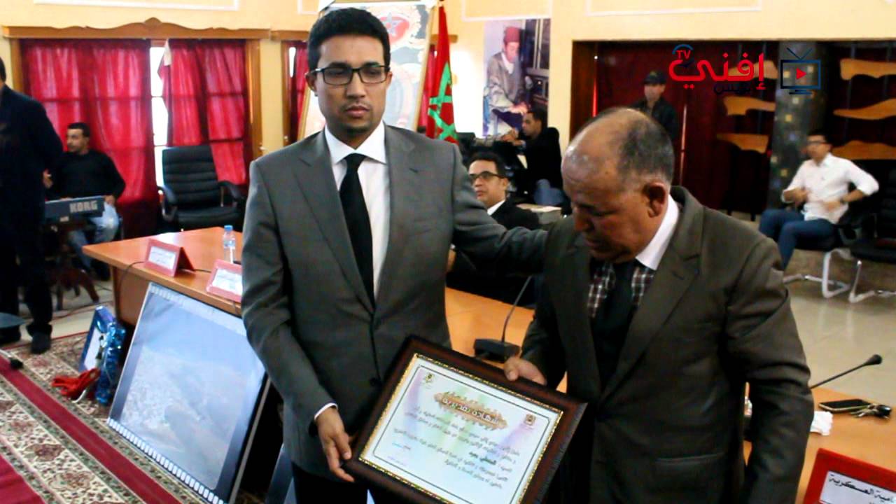 مؤثر : كلمة عامل اقليم سيدي إفني خلال حفل تكريم الكاتب العام للعمالة  السيد المعطي يجيد