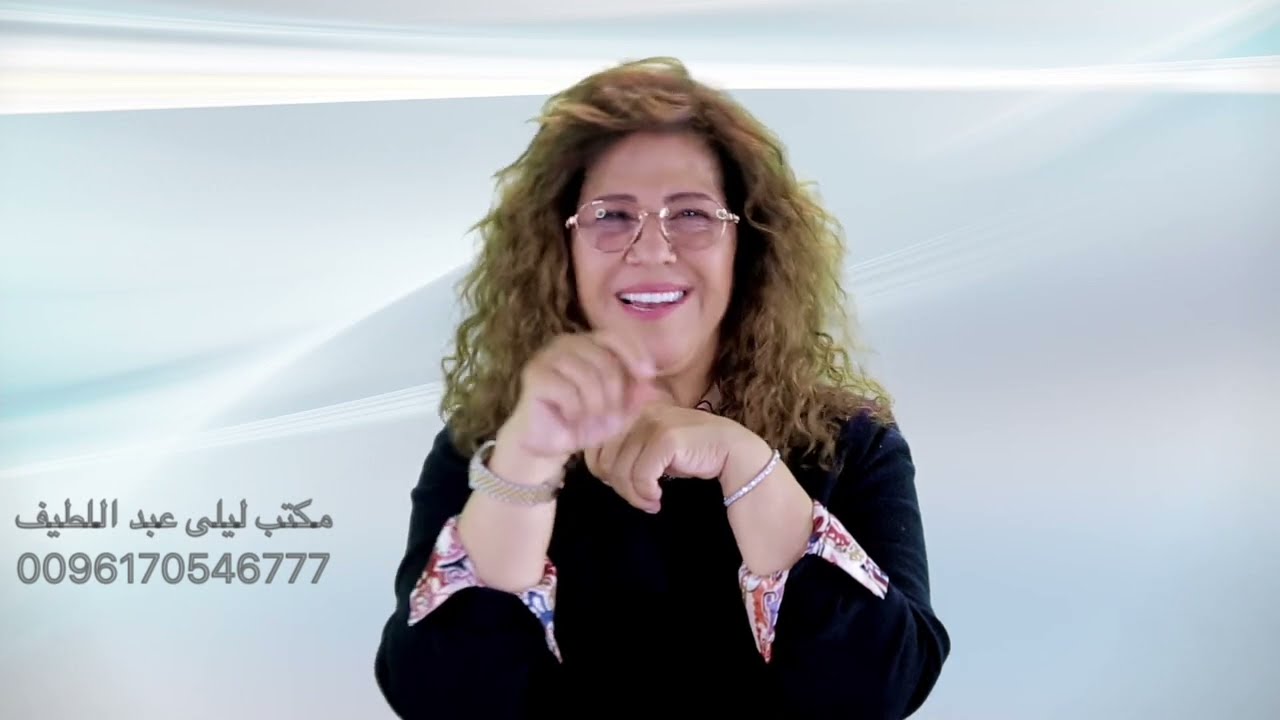 ⁣ليلى عبد اللطيف في حلقة توقعات نارية جديدة