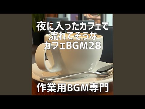 Obejrzyj 夜カフェで交わす優しい言葉 w YouTube