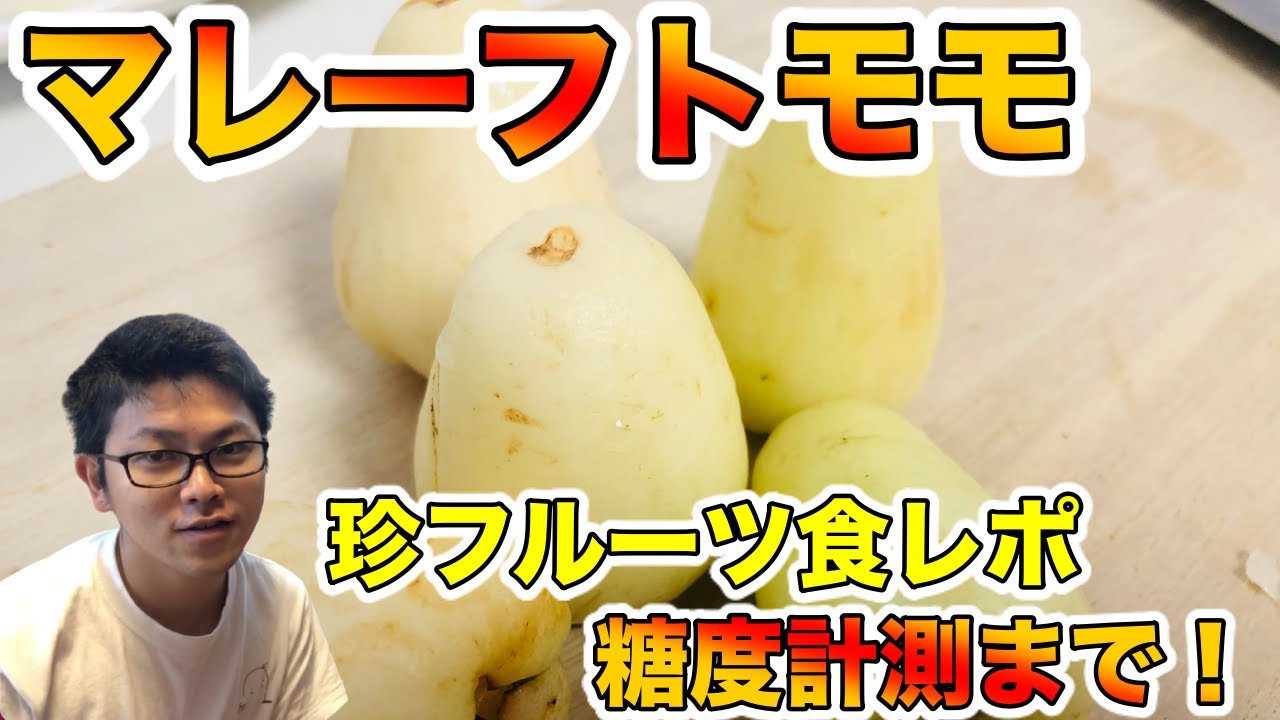 果物 A Y M maxresdefault.jpg