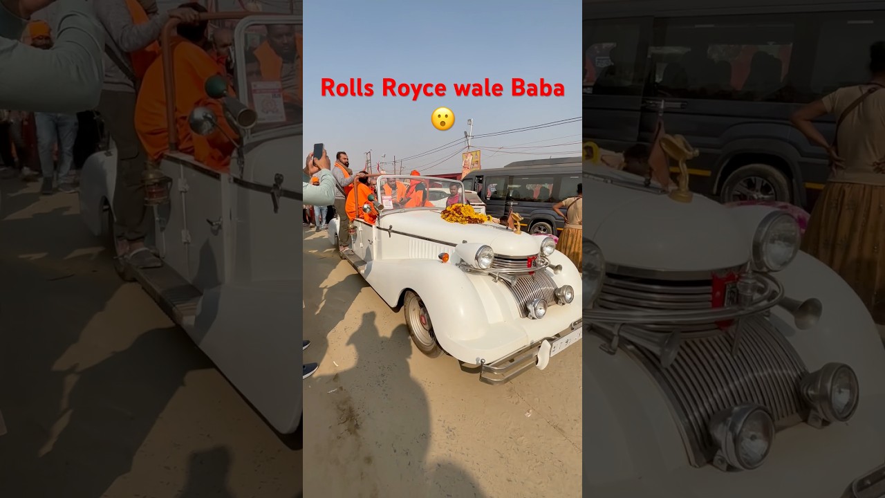 Rolls Royce wale Baba ki kumbh 