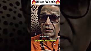 Bharat hinduo ka hai ???hindutva hindurashtra balasahebthackeray