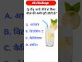 नींबू पानी पीने के फायदे | Health Tips#health #healthy #shorts #youtubeshorts #viral #lemon