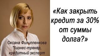 видео Емкость рынка недвижимости | Куда вложить деньги, выгодное вложение денег, банки, акции, недвижимость, золото