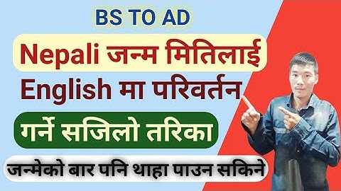 How to converter from BS to AD date | Nepali janma miti lai english ma kasari change garne