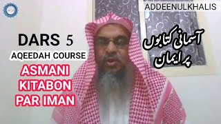 Dars 5 ¦ Asmani Kitabon Par Iman ¦ In Urdu By Sheikh Abrar Ahmad Haneef Madani ¦ Ilm E Deen Course