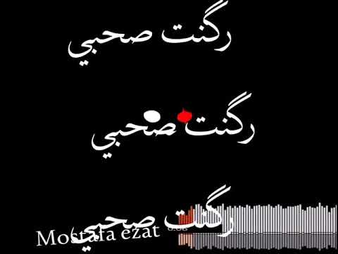 حالة واتس ع مهرجان لفيت صحابي في جوان