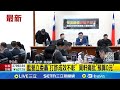 防詐騙行動