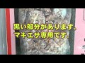 超お得　ロックボイル３キロ税別６３０円　　（税込み６８０円）