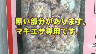 超お得　ロックボイル３キロ税別６３０円　　（税込み６８０円）