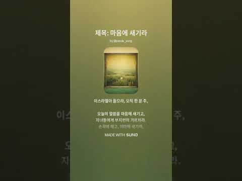 [스타쇼츠 & 연예가소식 ]  #비데판다 #소상공인마켓 #포항비데랜드 #shorts