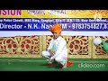 Do Dil hota Seena me Rajasthani Dance video #manrajdiwananew song #fusion #funnydance#fusionfesta