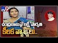 Chandrababu constructing NTR statue to exploit votes: Lakshmi Parvathi
