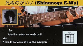 chord  guitar Fujii Kaze - 死ぬのがいいわ (Shinunoga E-Wa) Easy tutorial Guitar chord with lyrics