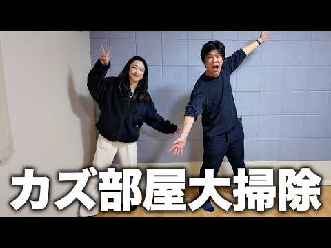 カズさんの村 - YouTube