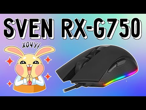 Видео: Обзор Sven RX-G750. Дешево и сердито