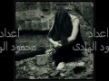 هبه حكايتى معاك هبه حكايتى معاك