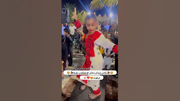Makrani Balochi Dance Masi Shakeela Masi Zarena Balochi Dance New Balochi Dance 